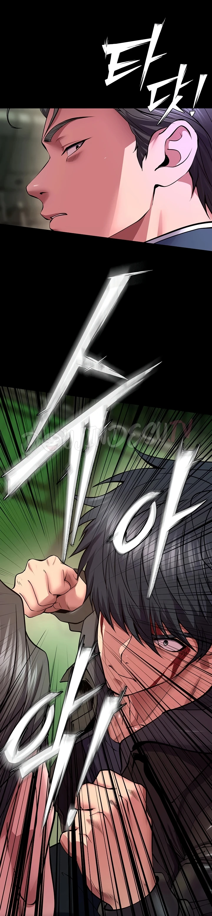 Prison Revenge - Page 17